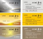 VIP卡