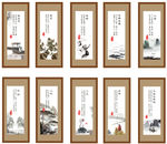 诗词展板