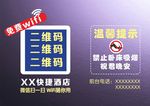 禁止卧床吸烟