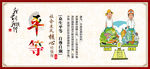 社会主义价格观之平等