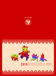 新年贺卡