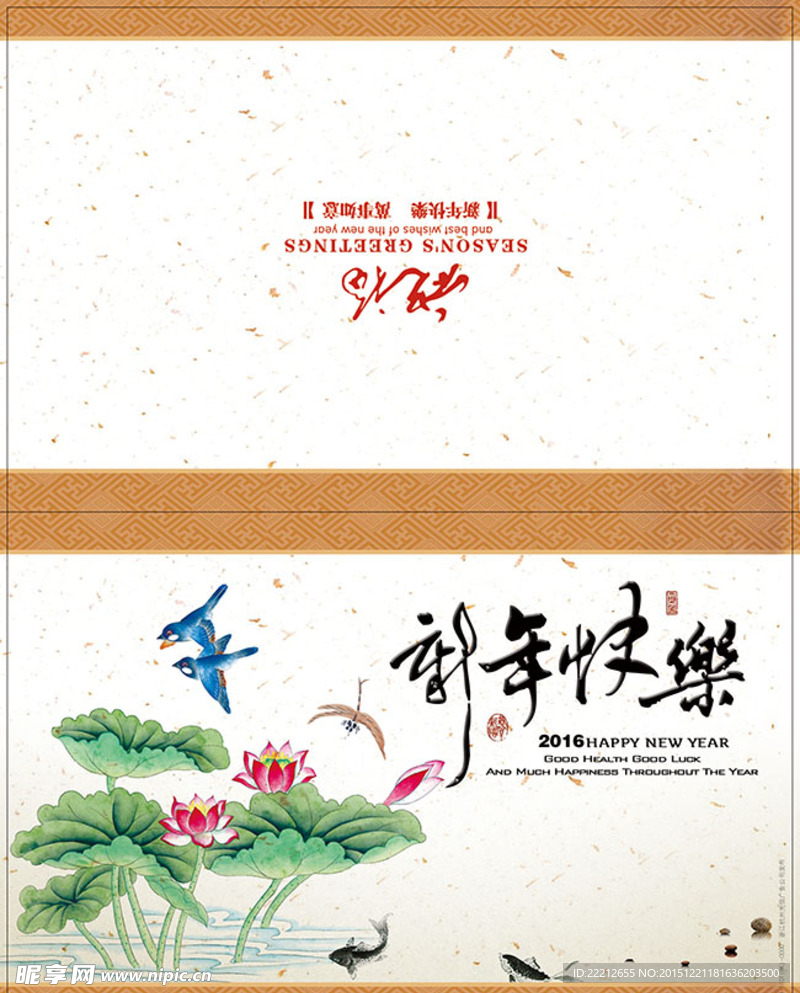 贺卡
