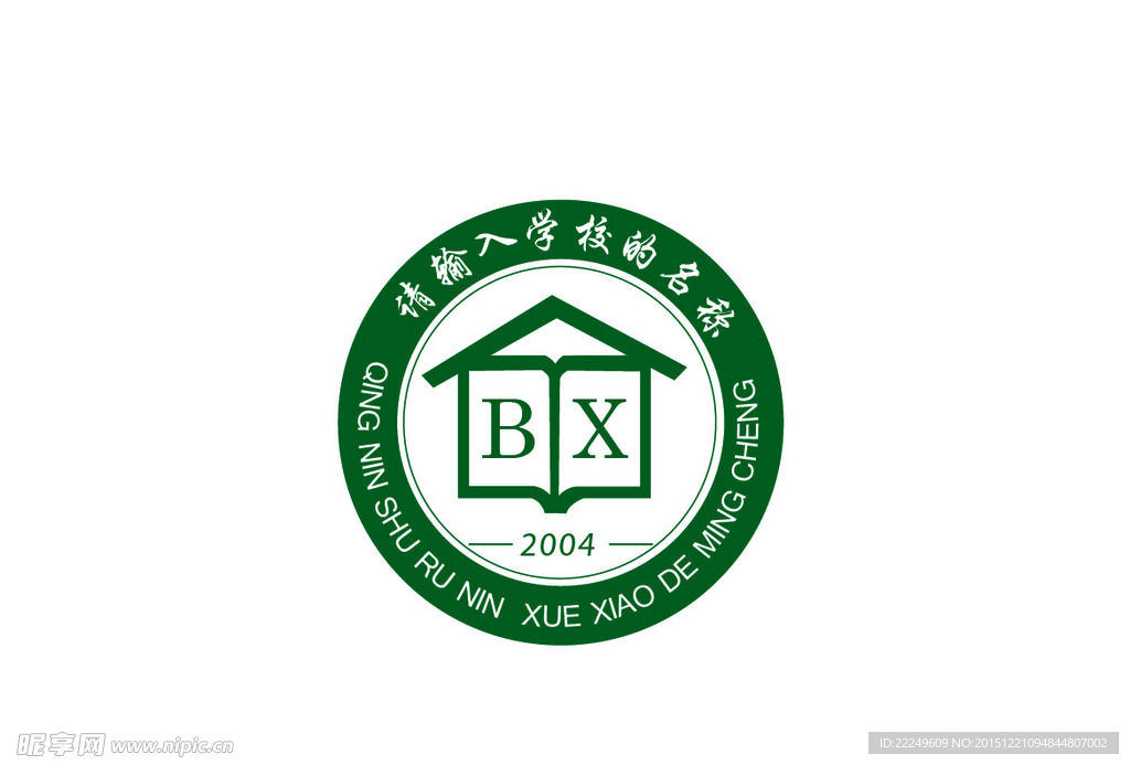 绿色BX学校logo