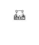 小熊