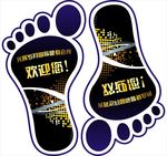 脚印形状地贴