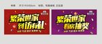 手举牌