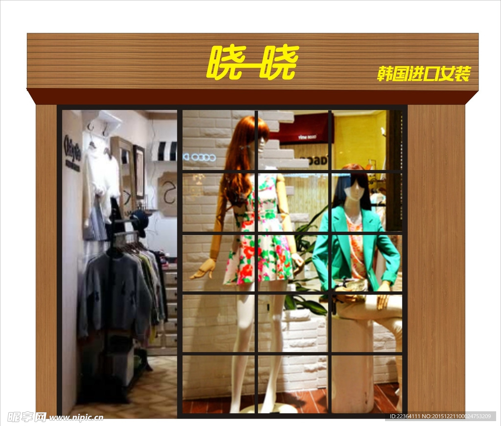 女装店效果图