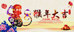 新春海报