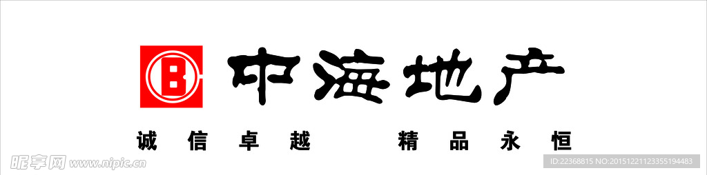 中海地产