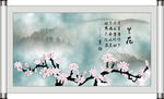 玉兰花