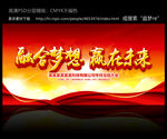 年会