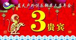 年会桌卡