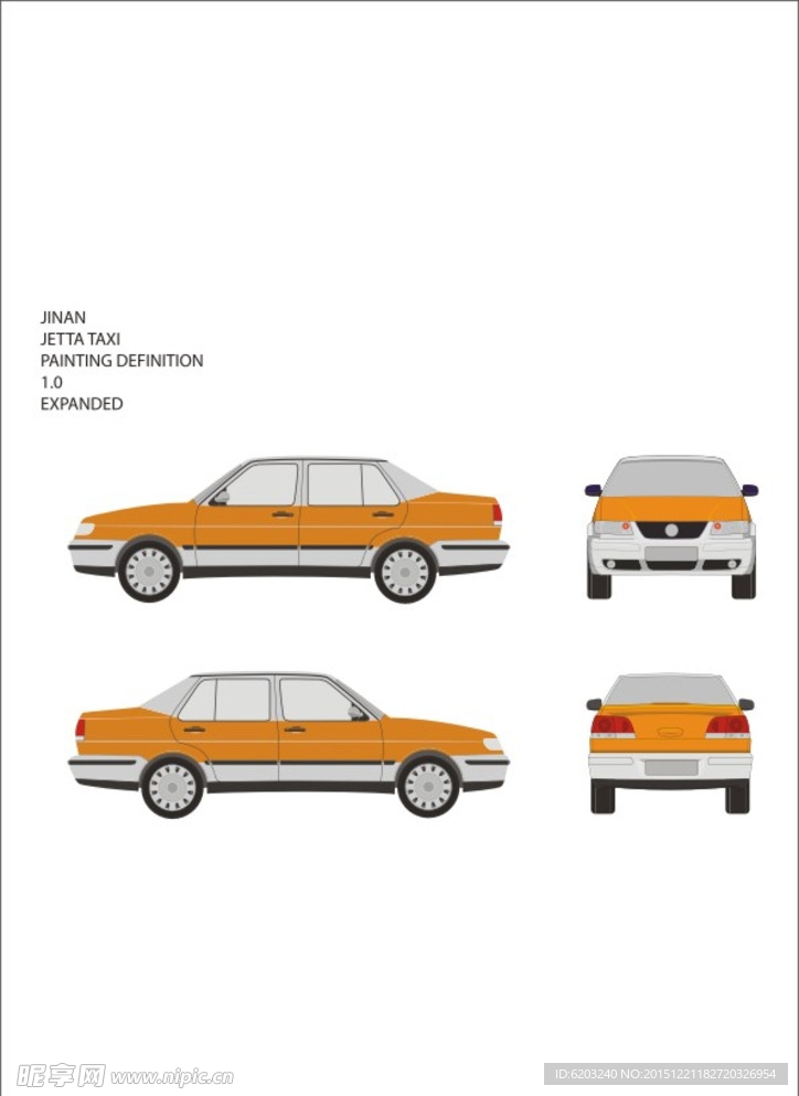 捷达出租车颜色示意