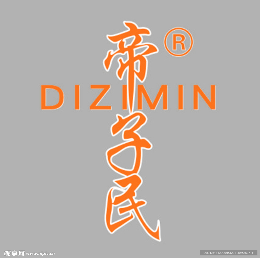 帝子民防蚊纱窗logo设计