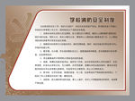 学校消防制度