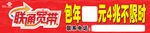 联通宽带