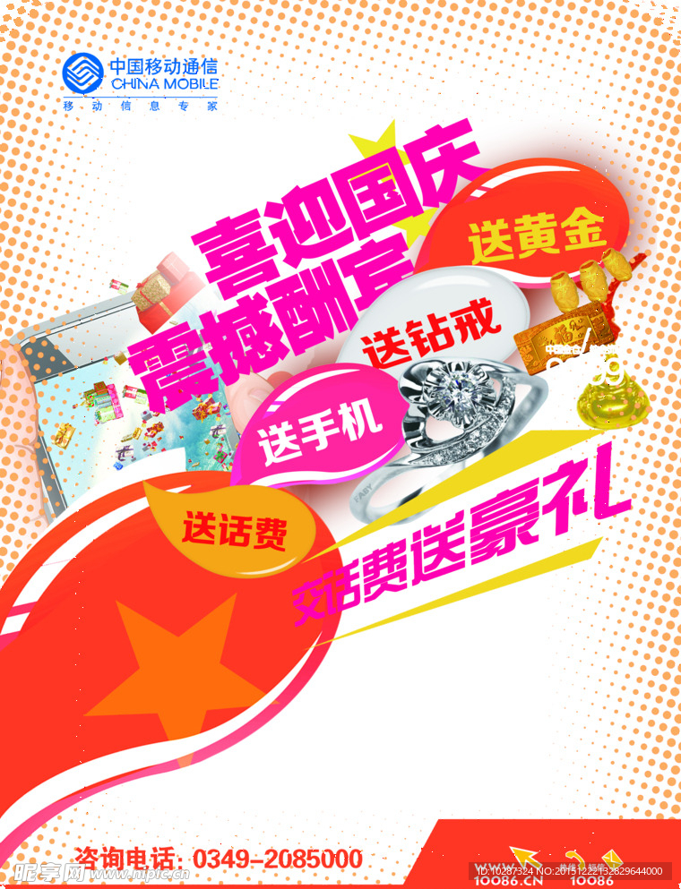 红色 大气平面设计画册海报