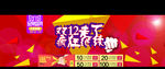 双12海报图片