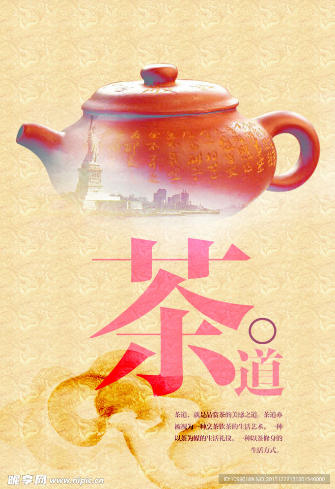 古典海报