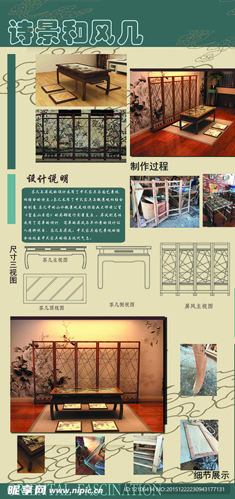 毕业设计
