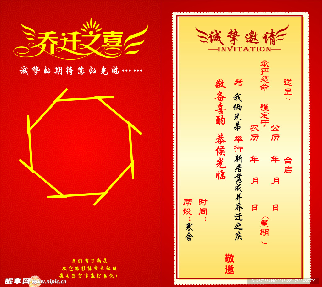 夏小梅