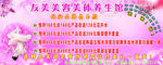 养生馆卡片