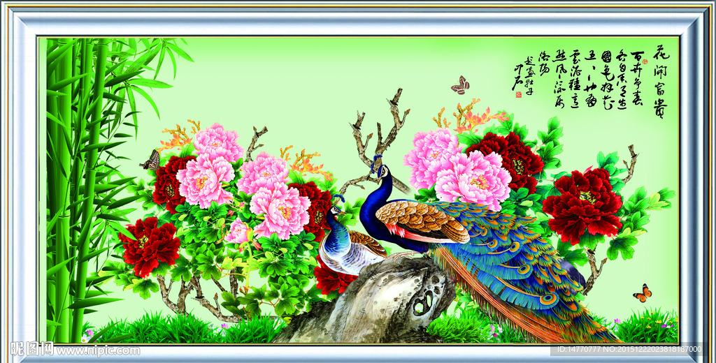 孔雀牡丹图