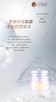 全秘水光面霜