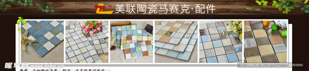 广告设计
