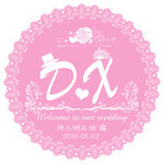 DX主题婚礼logo