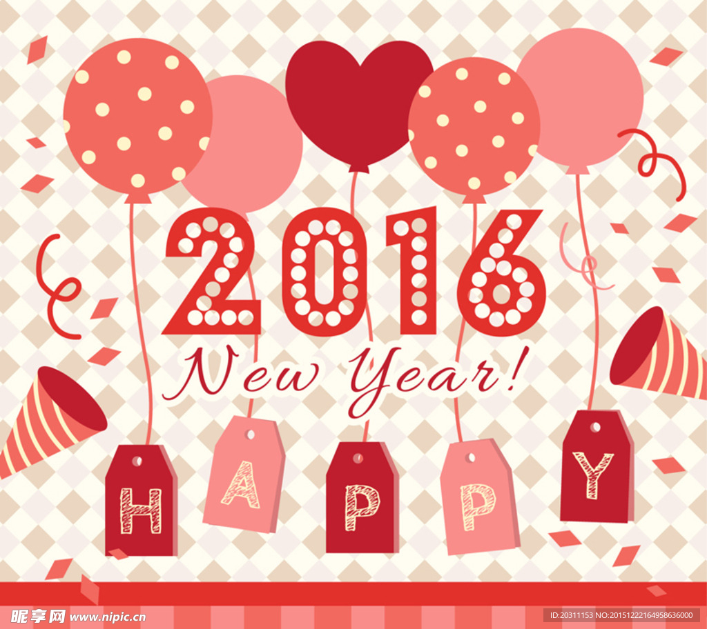 2016新年贺卡