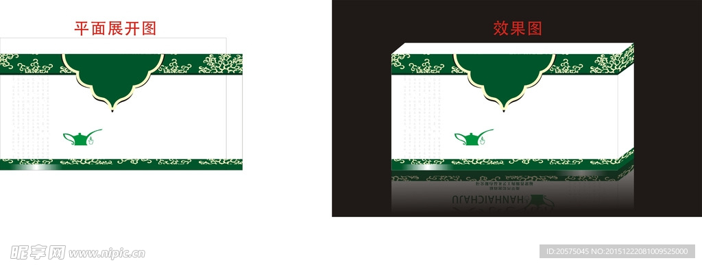 茶具版面设计