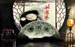 中国风 广告