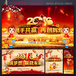 新年