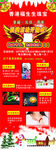 金店X展架