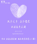 婚礼指引牌