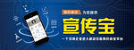 网络banner