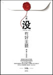 信封