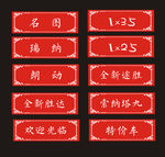 北京现代新年车牌