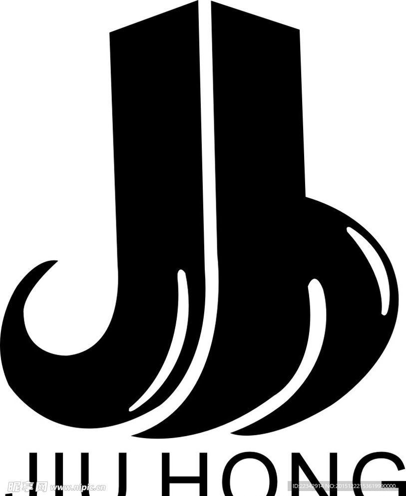 久鸿logo