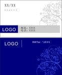 紫色名片 简约名片 暗花名片
