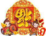 2016街景布置