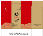宾馆盒子
