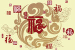 福