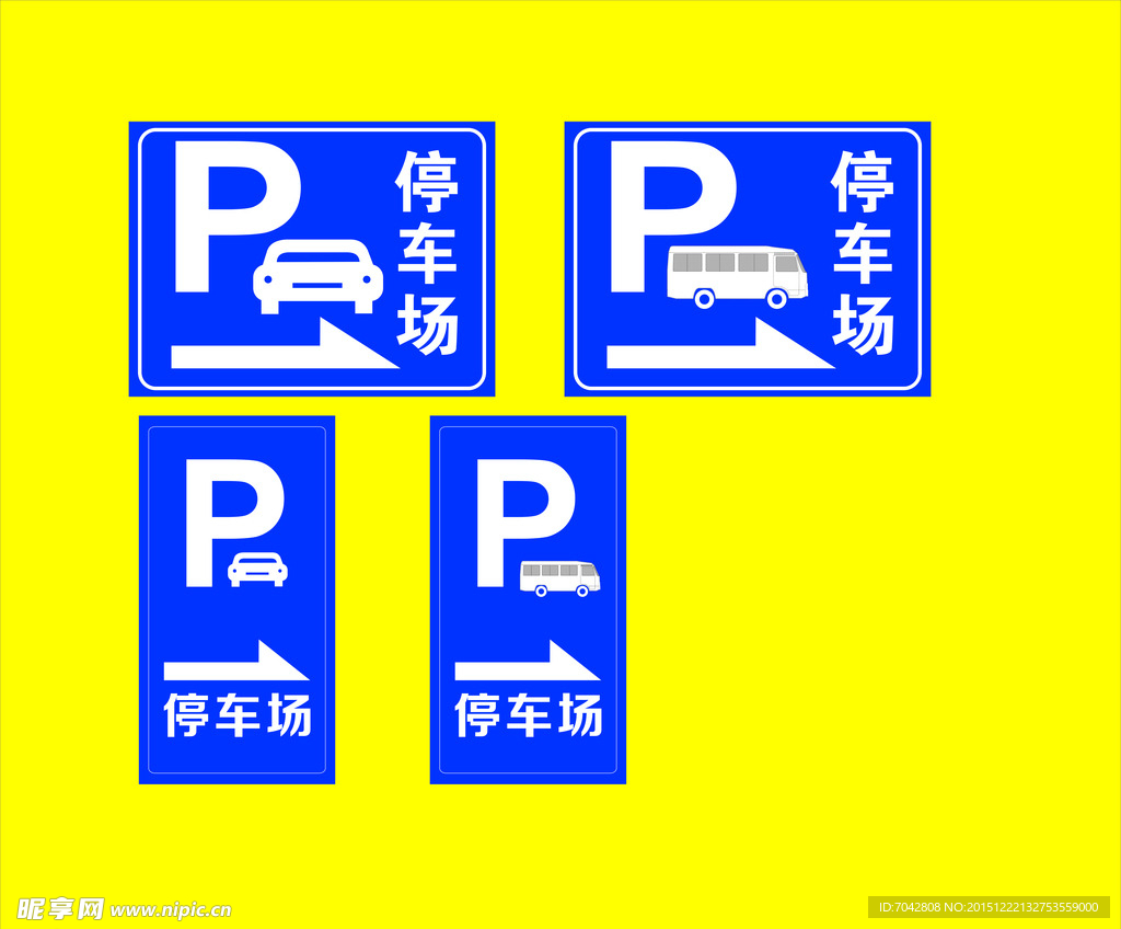 停车场提示牌