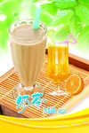 奶茶