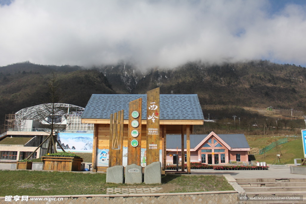 西岭雪山景区