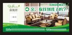 清逸园指示牌