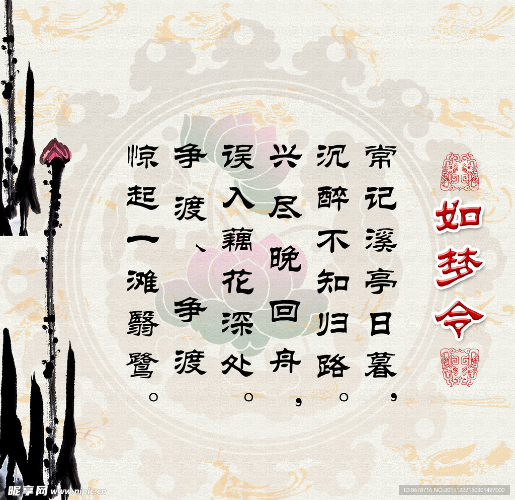 古典文学