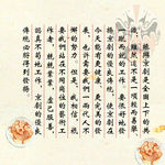 古典文学作品